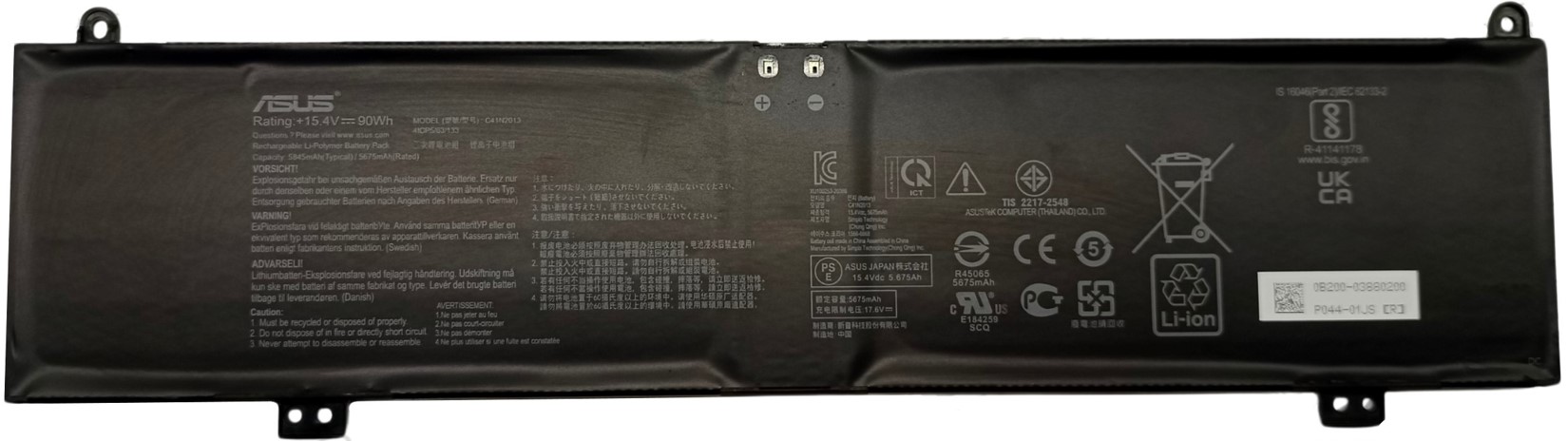 BATERIA ASUS G513QY GU603HR C41N2013 ORG